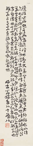 王蘧常（1900～1989） 1987年作 章草《醉翁亭记》 立轴 纸本