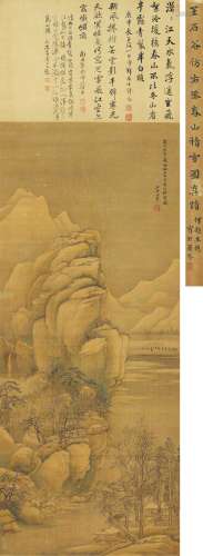 王翚（1632～1717） 春山积雪图 立轴 绢本