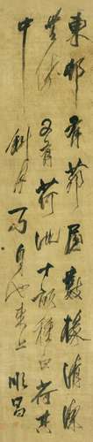 周顺昌（1584～1626） 行书文语 立轴 绫本