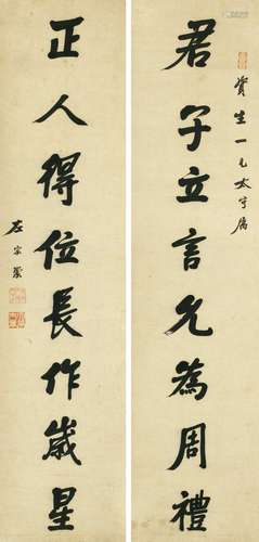 左宗棠（1812～1885） 行书八言联 立轴 纸本