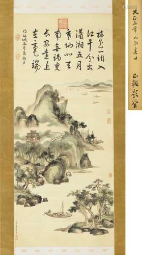 朱伦瀚（1680～1760） 潇湘烟霭图 立轴 绢本