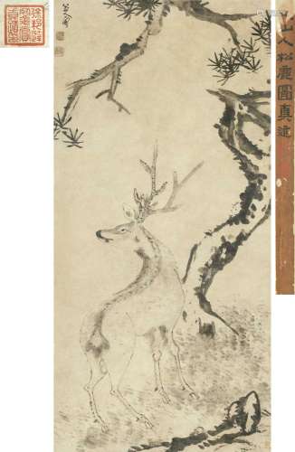 八大山人（1626～1705） 古松瑞鹿 立轴 纸本