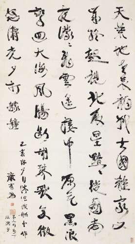 康有为（1858～1927） 1899年作 行书七言诗 立轴 纸本