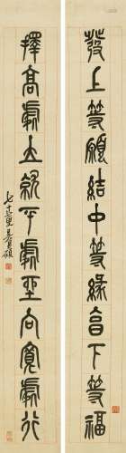 吴昌硕（1844～1927） 1920年作 篆书十二言联 镜心 纸本