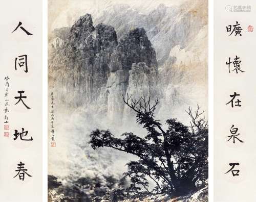 郎静山（1892～1995） 1966年作  风景及五言联