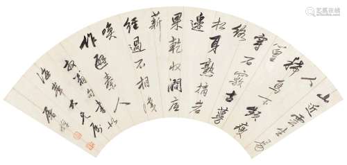 屠倬（1781～1828） 行书五言诗 镜心 纸本