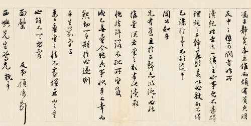 顾瑮（15～16世纪） 冯子静帖 镜心 纸本