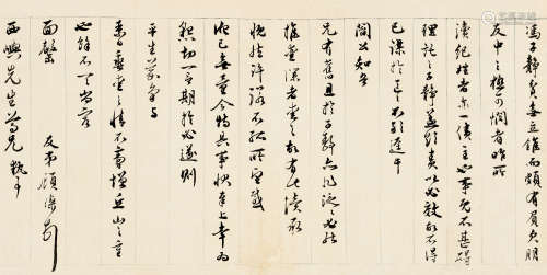 顾瑮（15～16世纪） 冯子静帖 镜心 纸本