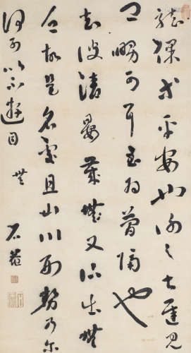 刘墉（1719～1804） 草书节临《十七帖》 立轴 纸本