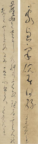 良宽（1758～1831） 草书 双屏立轴 纸本