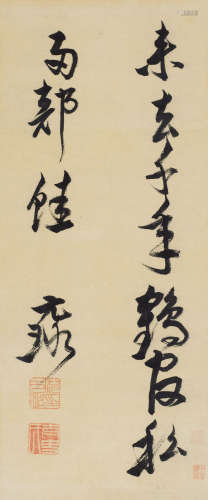 倪元璐（1593～1644） 草书五言句 立轴 纸本