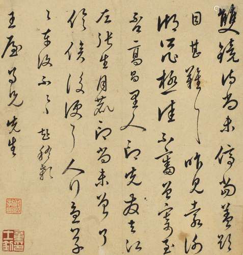 文彭（1498～1573） 草书信札一通 镜心 纸本