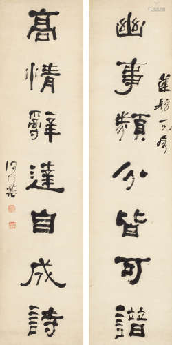 何绍基（1799～1873） 隶书七言联 立轴 纸本