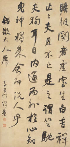 何绍基（1799～1873） 行书四言诗 立轴 纸本
