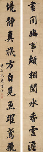梁耀枢（1832～1888） 1883年作 楷书十一言联 立轴 纸本