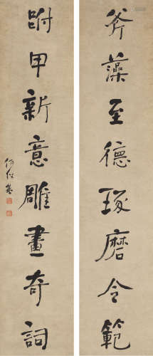 何绍基（1799～1873） 行书八言联 立轴 纸本