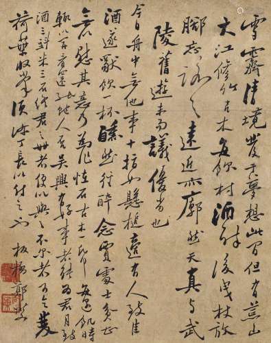 郑燮（1693～1765） 行书苏轼文 镜心 纸本