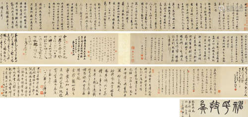王文治（1730～1802） 节临前贤帖 手卷 纸本