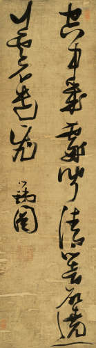 张瑞图（1570～1641） 草书顾况句 立轴 绢本