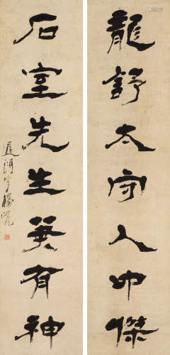 杨岘（1819～1896） 隶书七言联 立轴 纸本