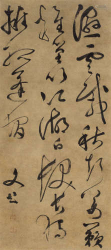 文彭（1498～1573） 草书五言诗 立轴 纸本