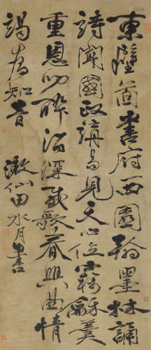 徐渭（1521～1593） 行书五言诗 立轴 纸本