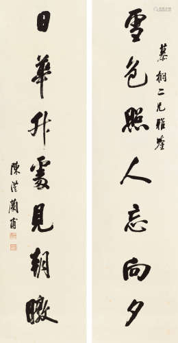 陈澧（1810～1882） 行书七言联 立轴 纸本