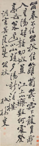 郑燮（1693～1765） 行书《菩萨蛮·留秋》 立轴 纸本