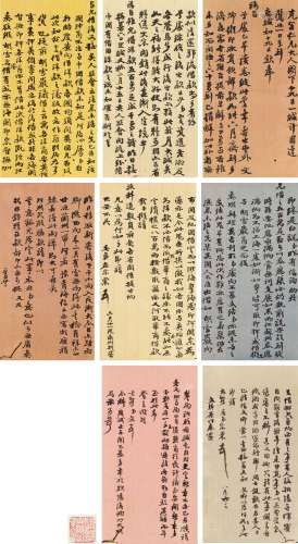 左宗棠（1812～1885） 致刘典书札四通八纸 册页 纸本