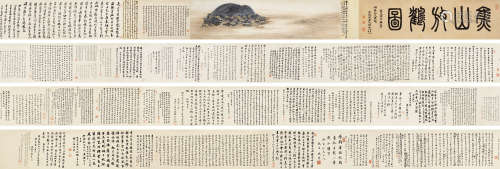 闫德林（?～1875） 1846年作 焦山放鹤图 手卷 纸本