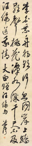 宋湘（1757～1826） 行书李白诗 立轴 纸本