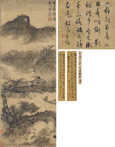 唐棣（1296～1364） 秋溪独钓 立轴 纸本