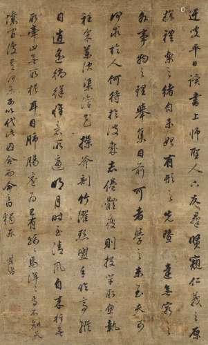 董其昌（1555～1636） 行书司马光《行乐园记》 镜心 纸本