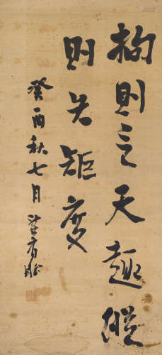 龚晴皋（1755～1831） 1813年作 行书顾璘跋语 立轴 纸本