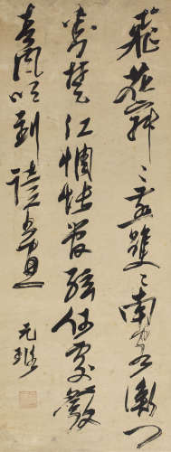 倪元璐（1593～1644） 行书七言诗 立轴 纸本