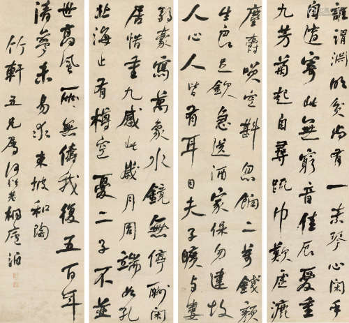 何绍基（1799～1873） 行书《东坡和陶》 四屏立轴 纸本