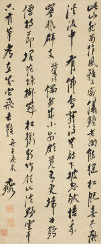 倪元璐（1593～1644） 行书五言诗 立轴 纸本
