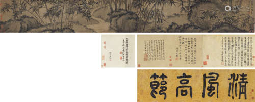 李倜（?～1331） 1317年作 竹石图 手卷 纸本