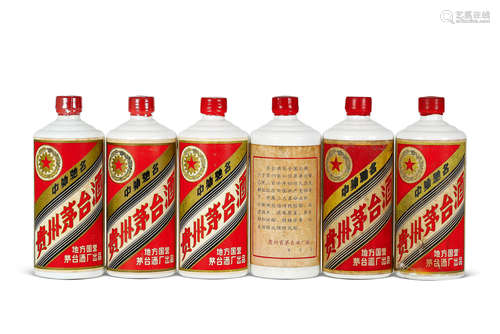 1981-1982年贵州茅台酒（三大革命）