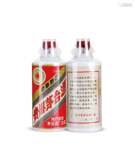 1969年贵州茅台酒（三大革命）