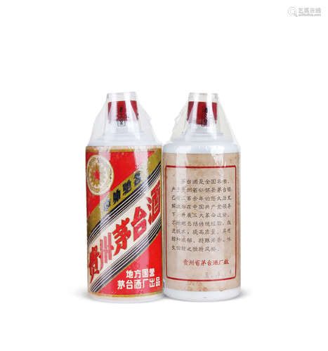 1972年贵州茅台酒（三大革命）