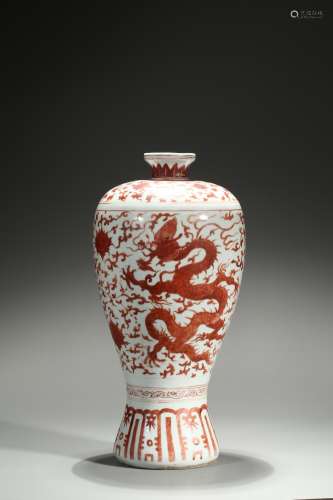An underglazed red 'dragon and lotus' vase