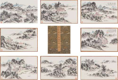 Huang Binhong: color and ink on paper painting album