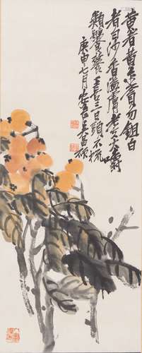 Wu Changshuo: color and ink on paper 'Loquat' painting