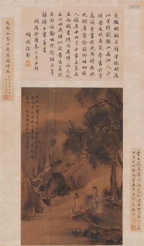 Wen Zhengming: color and ink on silk 'figures in landscape' painting