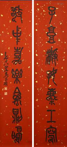 Wu Changshuo: ink on paper calligraphy couplet in shiguwen