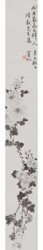 Huang Binhong: ink on paper 'flowers' painting