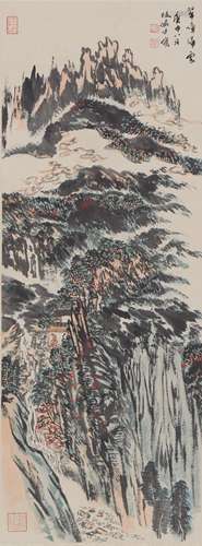 Lu Yanshao: color and ink on paper 'landscape' painting