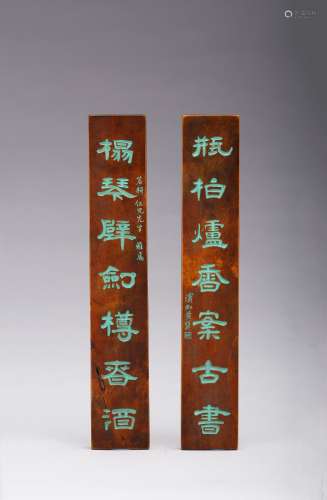 A pair of inscribed huangyangmu paperweight