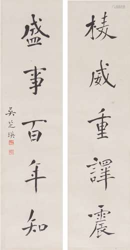 Wu Zhiying: ink on paper couplet calligraphy